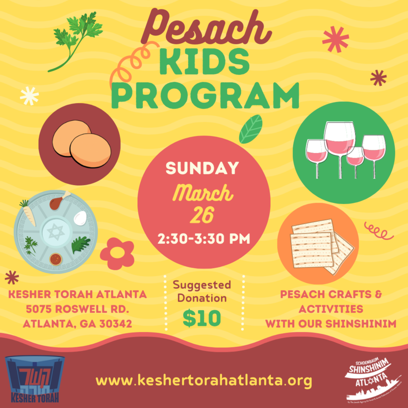 Banner Image for Pesach Kids' Event with the Shinishinim